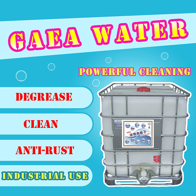 GAEA WATER(1 ton) 1