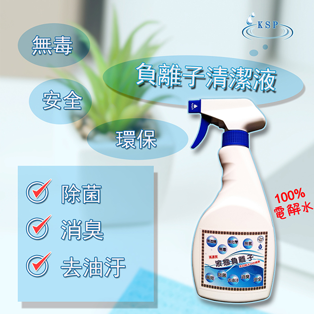 泉坤负离子清洁液(500ml) 1