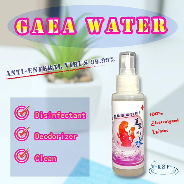 GAEA WATER(Disinfectant) 100ml 1