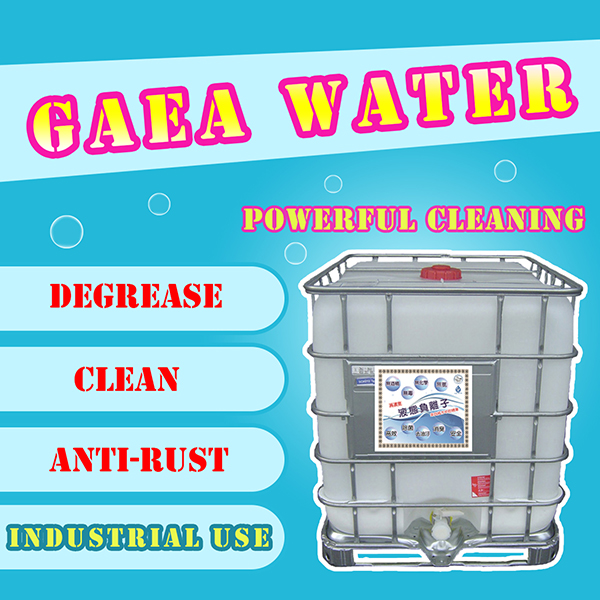 GAEA WATER(1 ton)